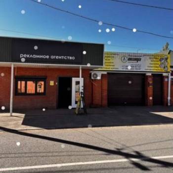 Продается Дом, 300 м²