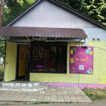 Продается Нежилое помещение, 46 м²