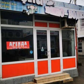 Сдается Торговое помещение, 50 м²