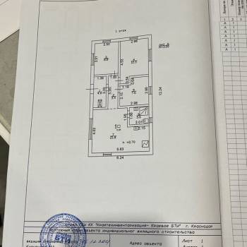 Продается Дом, 65 м²