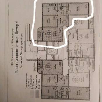 Продается 3-х комнатная квартира, 68,6 м²