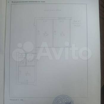 Продается Нежилое помещение, 58,17 м²