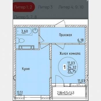 Продается 1-комнатная квартира, 36,3 м²