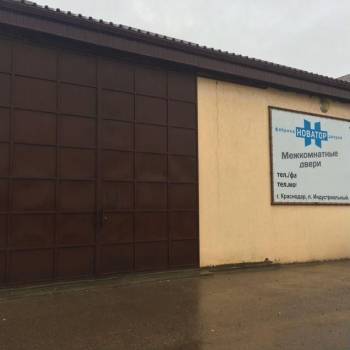 Сдается Нежилое помещение, 190 м²