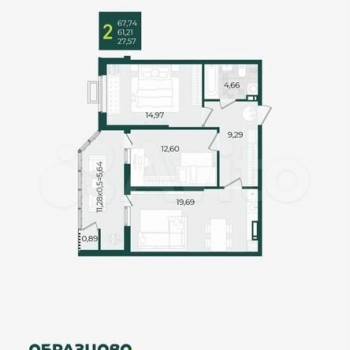 Сдается 2-х комнатная квартира, 68 м²