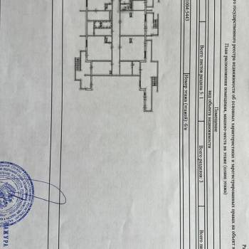 Продается Нежилое помещение, 28,3 м²