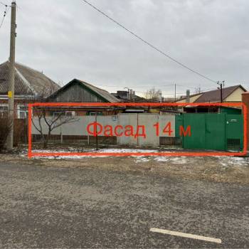 Продается Участок, 530 м²