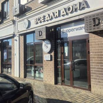 Сдается Нежилое помещение, 90,8 м²