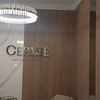 Сдается 1-комнатная квартира, 43,2 м²