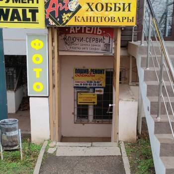 Продается Нежилое помещение, 19,5 м²