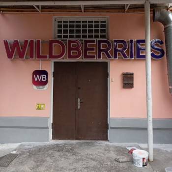 Продается Нежилое помещение, 190 м²