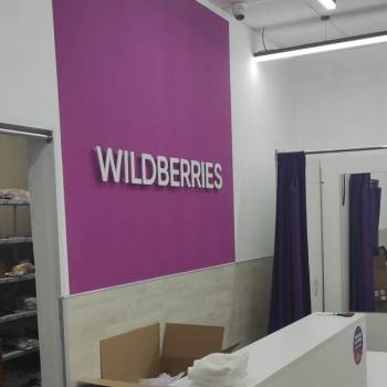 Продается Нежилое помещение, 190 м²