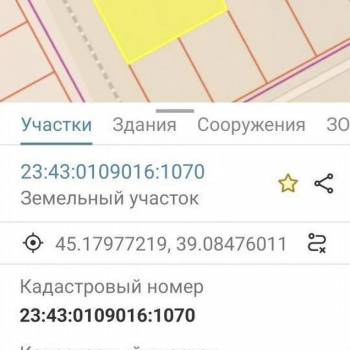 Продается Участок, 1200 м²