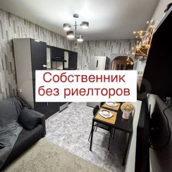 Продается 1-комнатная квартира, 42 м²