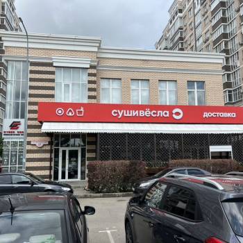 Продается Нежилое помещение, 524 м²