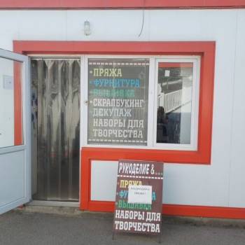 Сдается Нежилое помещение, 24 м²