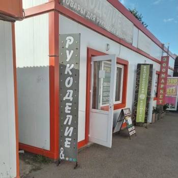 Сдается Нежилое помещение, 24 м²