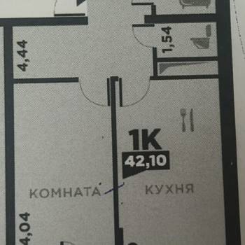 Продается 1-комнатная квартира, 42,6 м²