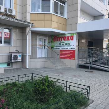 Сдается Офис, 90,6 м²