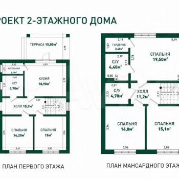 Продается Дом, 165 м²