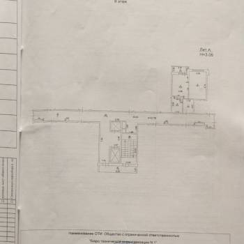 Продается 1-комнатная квартира, 33 м²