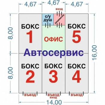 Продается Нежилое помещение, 224 м²