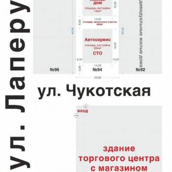 Продается Нежилое помещение, 224 м²