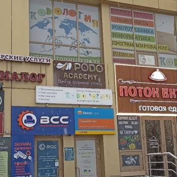 Сдается Офис, 63,4 м²