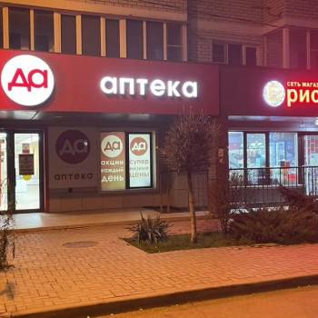 Сдается Нежилое помещение, 87 м²