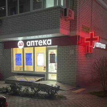 Сдается Нежилое помещение, 87 м²