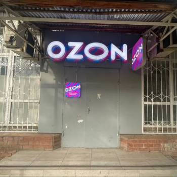 Сдается Нежилое помещение, 32 м²