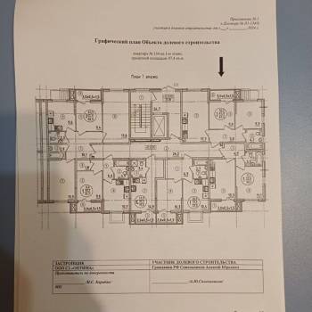 Продается 2-х комнатная квартира, 47,4 м²