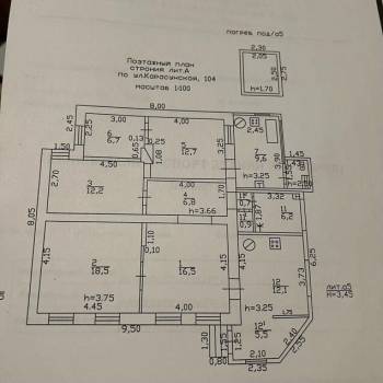 Продается Дом, 120 м²