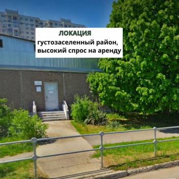 Продается Нежилое помещение, 312 м²