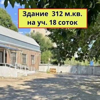 Продается Нежилое помещение, 312 м²