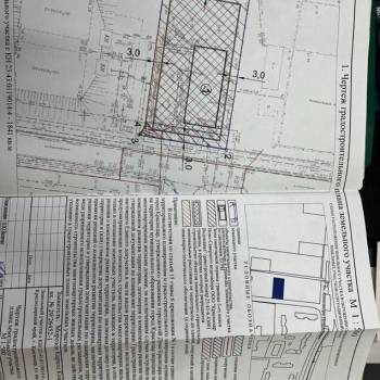 Продается Нежилое помещение, 312 м²