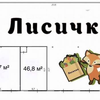Сдается Нежилое помещение, 63 м²