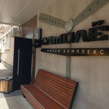 Продается Нежилое помещение, 2,9 м²