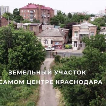 Продается Участок, 2000 м²