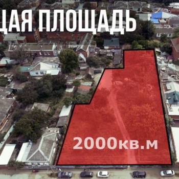 Продается Участок, 2000 м²