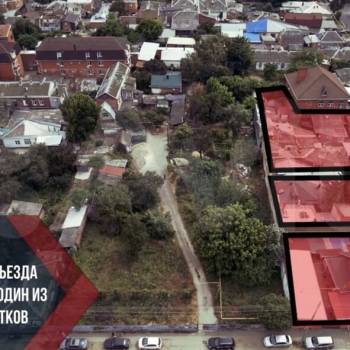 Продается Участок, 2000 м²