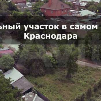 Продается Участок, 2000 м²