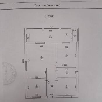 Продается Дом, 120 м²