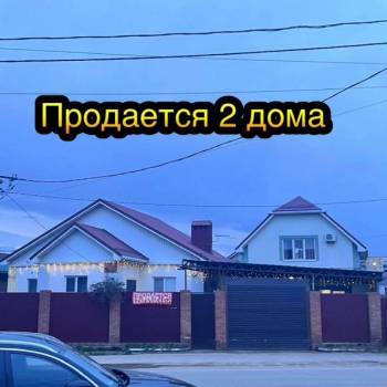 Продается Дом, 195 м²