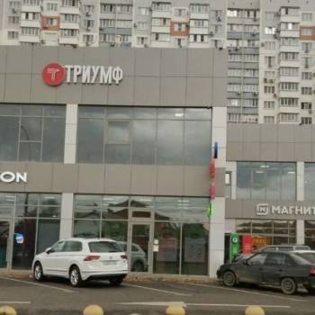 Сдается Нежилое помещение, 307 м²