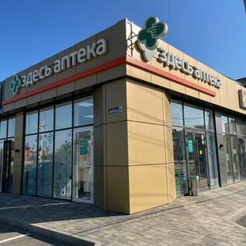 Продается Нежилое помещение, 247,6 м²