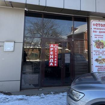 Сдается Торговое помещение, 42 м²