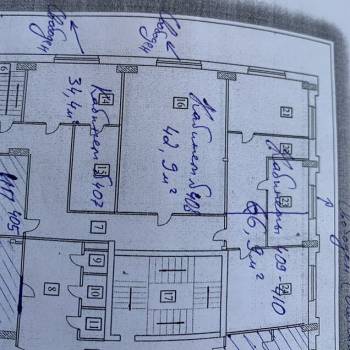 Сдается Офис, 66,9 м²