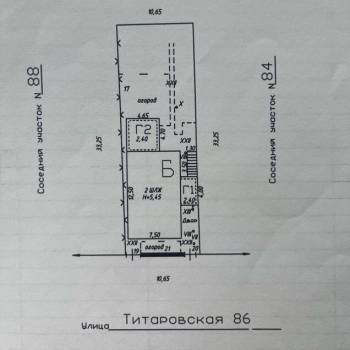 Продается Дом, 150 м²