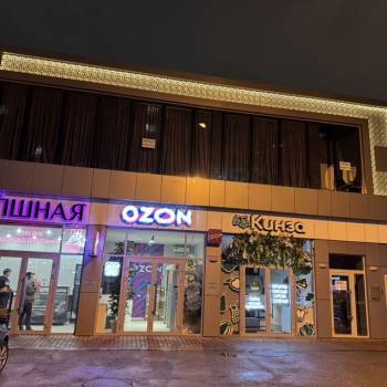 Сдается Нежилое помещение, 80 м²